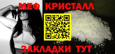 мяу мяу мука Апшеронск
