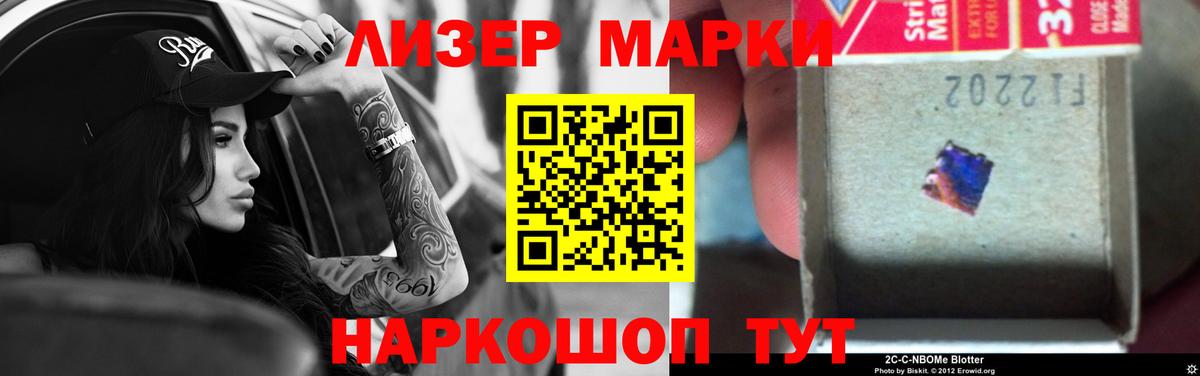 Лсд 25 экстази ecstasy Бахчисарай