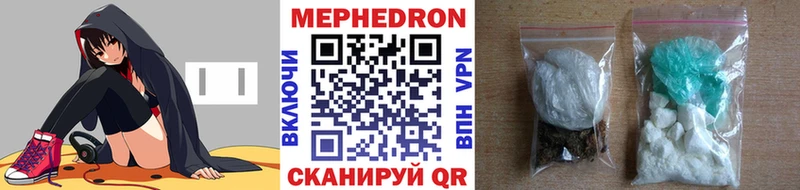 Меф  Бахчисарай
