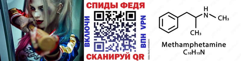 МЕТАМФЕТАМИН витя  Бахчисарай 
