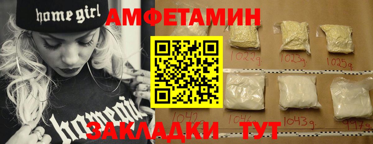 Бахчисарай  Метамфетамин мет  Вход с VPN 