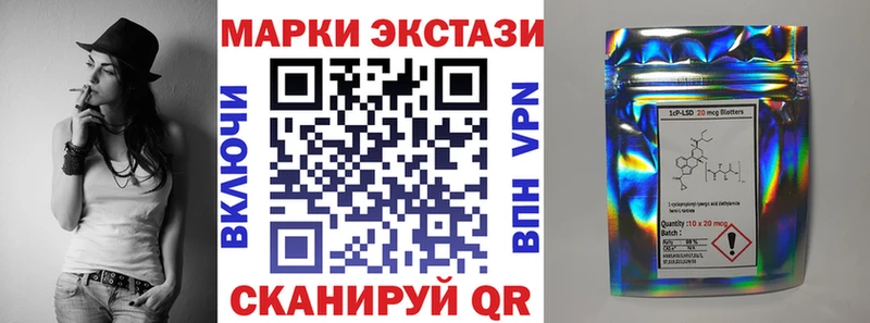 Марки 25I-NBOMe 1500мкг Бахчисарай