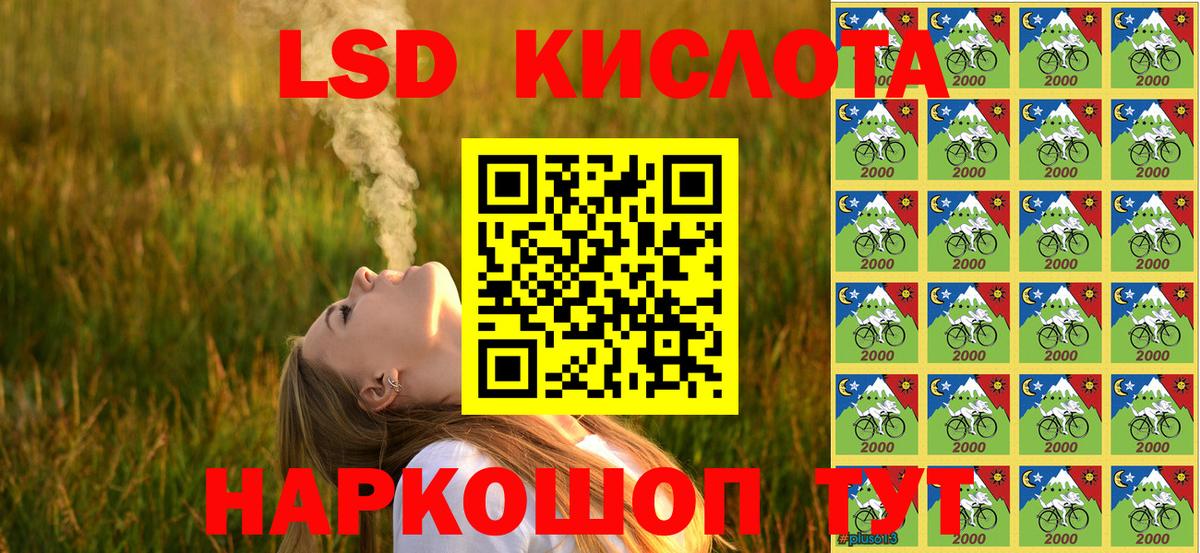 Наркотические марки 1,8мг Бахчисарай