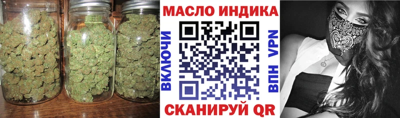 ТГК жижа  Бахчисарай 