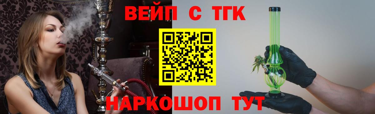 Бахчисарай  ТГК Wax  Вход с VPN 