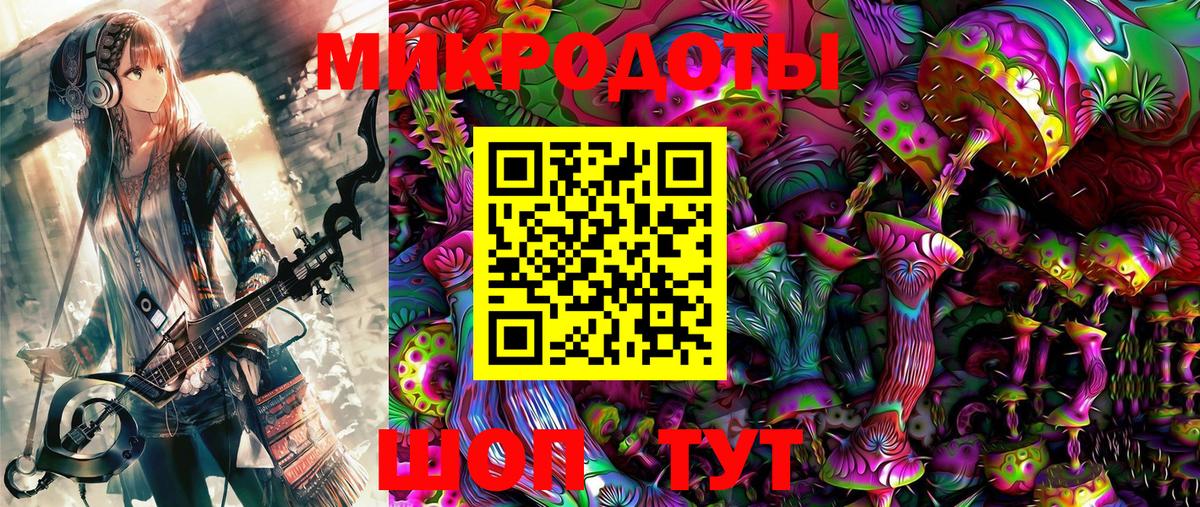 Галлюциногенные грибы MAGIC MUSHROOMS Бахчисарай
