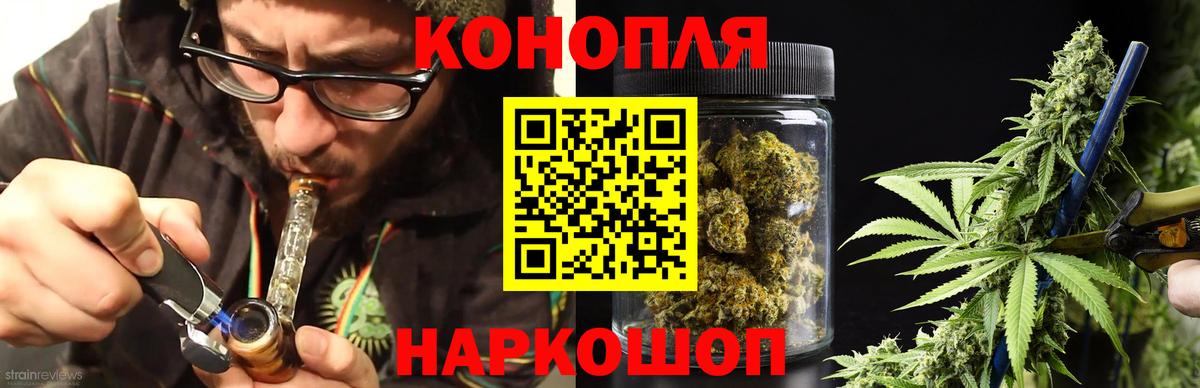 МАРИХУАНА конопля Бахчисарай