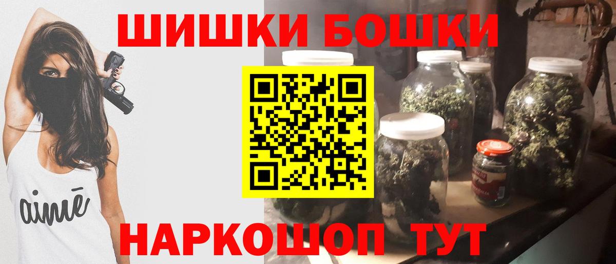 Шишки марихуана THC 21%  Канабис индика  Бахчисарай  Канабис THC 21%  МАРИХУАНА тримм  Вход с VPN 